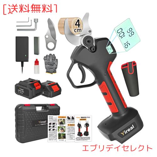 電動剪定バサミ 【山本造園会社監修】剪定バサミ 18V切断径40mmのコードレス充電式剪定バサミ 2段階開き角度調節可 マキタ18V互換　4500mの通販は 19,201円