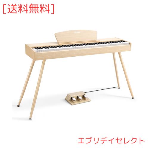電子ピアノ 88鍵盤ハンマーアクション 木製 MIDI 対応 3本ペダルスタンド Donner 電子ピアノ 88鍵盤 ハンマーアクション 木製 MIDI 対応 3本