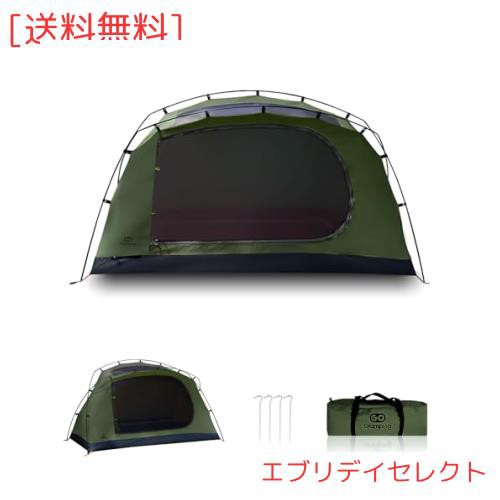 GOGlamping テント ツーリングドームテント TC ソロ 1人用 【SKY EYE 自立式 テント TC】 カンガルーテント TCテント 軽量 アルミポール の通販は 9,710円