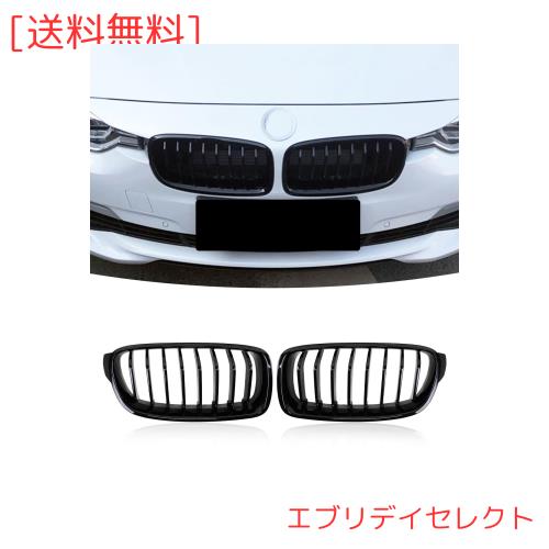 グロスブラック フロント キドニー グリル BMW F30 F31 用、フロント キドニー グリル ダブル スラット BMW 3 シリーズ (タイプ B)の通販は 6,716円