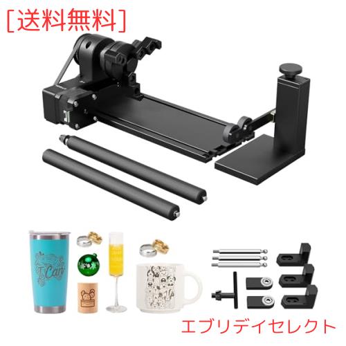 xTool D1 Pro/F1/P2/S1用RA2 Pro 4-in-1 回転台 円筒体や球体が加工可 指輪やハンドル付きマグカップが加工可 不規則なシリンダーも対応の通販は 49,693円