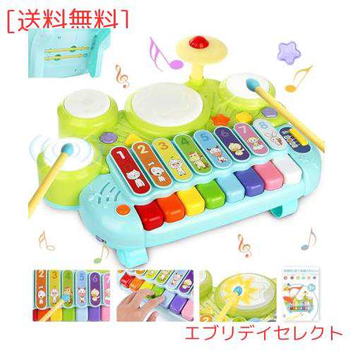 UQTOO 楽器おもちゃ 子供 多機能 ピアノ・鍵盤楽器の玩具 赤ちゃん 幼児 子ども 知育玩具 電子 太鼓 ピアノ 鍵盤楽器の玩具 男の子 女の
