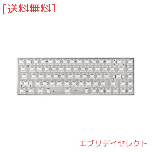 DrunkDeer G65 ラピッドトリガー メカニカルキーボード 磁気スイッチ ゲーム用 RGB 65%サイズ コンパクト テンキーレス 有線 ベアボーン