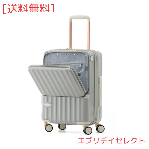 [GGQAAA] スーツケース 軽い トップオープン機能 綺麗いろ 女向き 飛行機持ち込みスーツケース 便利なスーツケース（） (Gray, Sサイズ/1