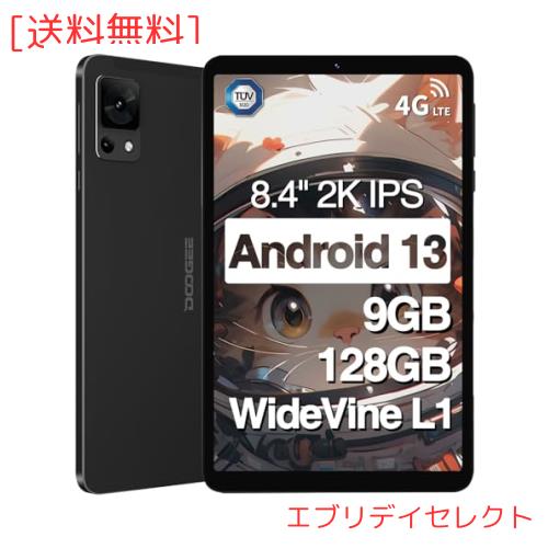 DOOGEE T20 Mini Android13 タブレット 8インチ RAM 9GB (4+5GB 拡張) + ROM 128GB (1TB TF 拡張) 2K 解像度 1200×1920 8 コア CPU 1.6Gの通販は