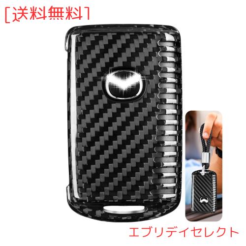 [T-carbon] マツダ3 キーケース リアルカーボン製 Mazda3 キーホルダー キーカバー マツダ セダン ファストバック BP系 CX-30 DM系 新型