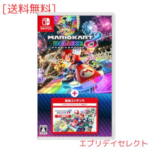 任天堂 マリオカート8 デラックス ＋ コース追加パス HAC-P-AABPK