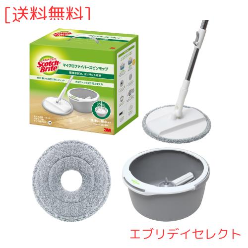 3M 回転モップ 取替1枚付 水拭き 床掃除 フロア マイクロファイバー スコッチブライト SSM-T6J+R Aの通販は