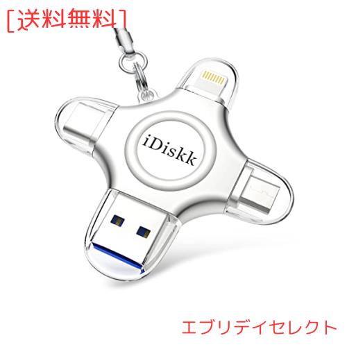 【Apple mfi認証済 4in1 1TB iPhone15対応】iDiskk iPhone usbメモリ【Lightning+USB+Type-C+Microコネクタ搭載】外付けフラッシュドライの通販は