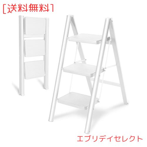 Double Elite 脚立 3段 折りたたみ 踏み台 鉄素材 軽量 安全 滑り止め付き おしゃれ ステップスツール はしご 耐荷重150KG 省スペース 多