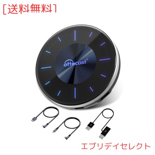 Ottocast OttoAibox P3 オットキャスト スマホカーナビ カーナビがスマホ画面に！車中でスマホアプリを楽しもう「オット