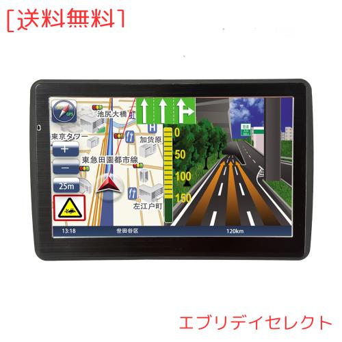 カーナビ 7インチ ポータブルナビ pnd ポータブルカーナビ 【2023最新日本地図搭載】 車道ガイド ポータブル カーナビ スピード警告 安全