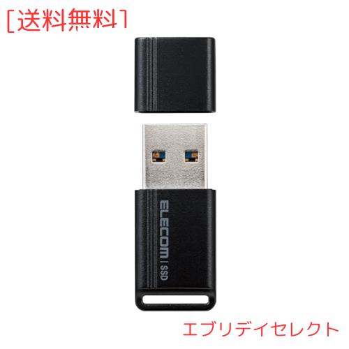 エレコム SSD 外付け 250GB USB3.2 (Gen1) 小型USBメモリ型 ブラック ESD-EXS0250GBK