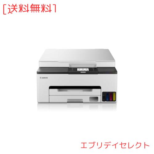 キヤノン Canon プリンター 特大容量ギガタンク A4カラーインクジェット複合機 GX1030 4色顔料・対応インクGI-35シリーズ テレワーク/ス