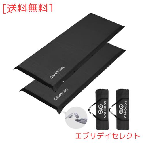 キャンプ エアーマット 厚手 10cm 【30秒自動膨張・より広い】インフレーターマット 車中泊 キャンパー 無限連結可能 キャンプ用品 寝具