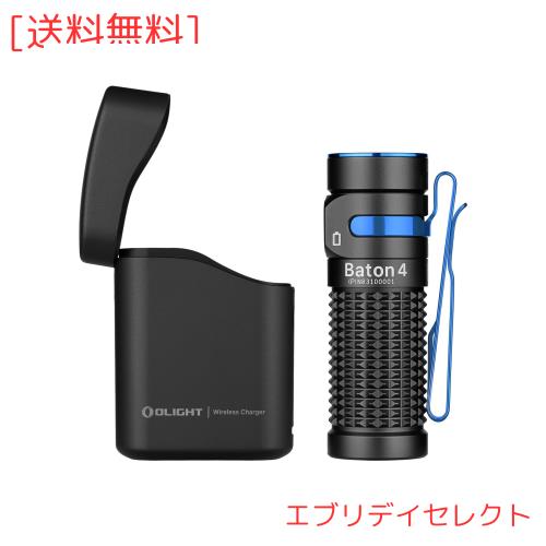 OLIGHT(オーライト) Baton 4 Kitフラッシュライト 1300ルーメン 充電ケース付き 小型 強力 無段階調光ミニledライト 懐中電灯 ハンディラ