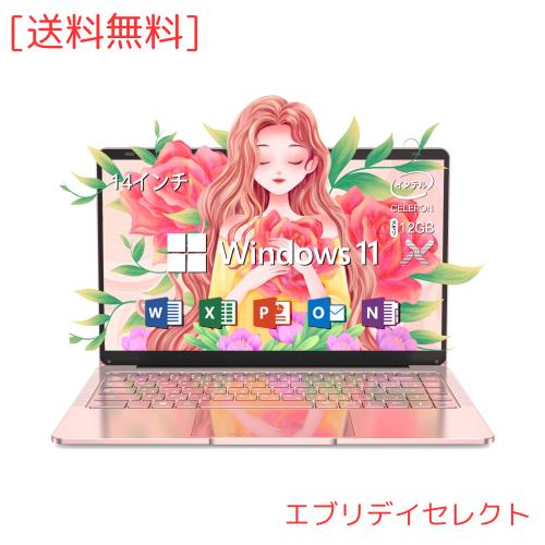 ノートパソコン Windows11 office搭載 超軽量 14インチ 高速起動 Celeron VETESA 薄型軽量 180°開け laptop 5GWi-Fi＆Bluetooth対応 USB3 30,970円