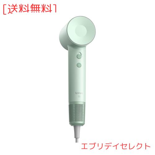 Laifen ライフェン ドライヤー SE 大風量 速乾 ヘアドライヤー 静音設計 高濃度２億マイナスイオン 105,000 回転/分 21m/s 温風・冷風 8