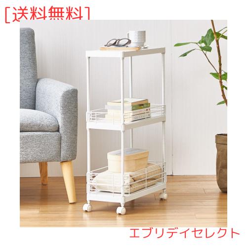 ドウシシャ サイドテーブル キッチンワゴン ランドリーワゴン キャスター付き スリム 白 ホワイト 3段 幅20cm×奥行45cm×高さ74.5cm CPS