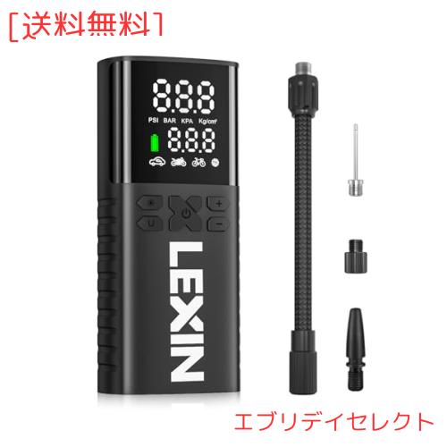 LEXIN 空気入れ 電動 バイク用 電動空気入れ コードレス 最大圧力150PSI 自動停止 自転車空気入れ 電動 米/仏式バルブ対応 エアコンプレの通販は 9,573円