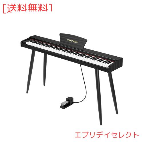 KIMFBAY 電子ピアノ 88鍵盤 木製 電子 ピアノ 88鍵 Digital Piano 初心者 子供 MIDI対応 ペダル付き スタンド アダプター付 日本語説明書の通販は