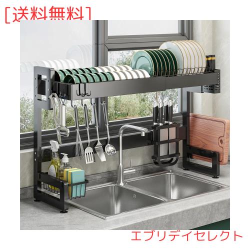 SVOHZAV 水切りラック 食器 水切り シンク上 横置き 水切りかご 食器乾燥 錆びない 洗い物ラック 2段式 大容量 ディッシュラック キッチの通販は 6,643円