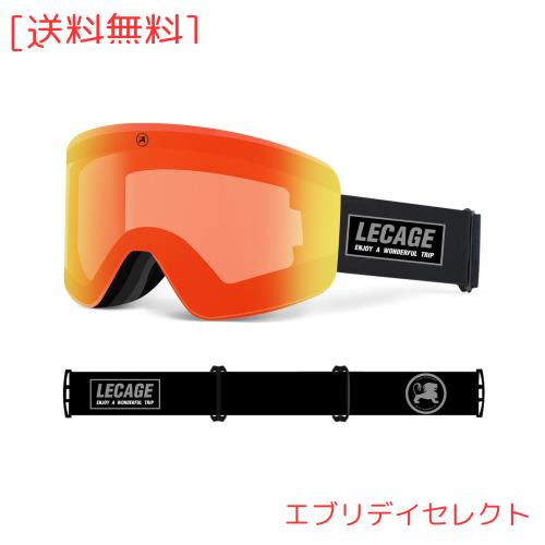 [LECAGE] 変色スキーゴーグル - 調光レンズ フォトクロミックレンズ スノーボードゴーグル OTG広視野 メガネ対応 100%UVカット 紫外線防の通販は 8,233円