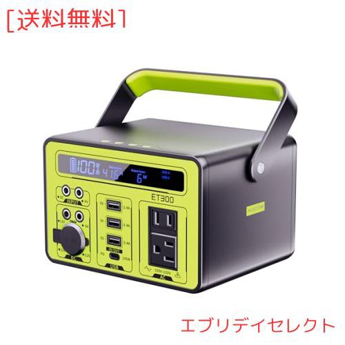 Acecow ポータブル電源 小型 298Wh 大容量 ポータブルバッテリー BMS電池保護 6倍長寿命 純正弦波 耐久金属外装 軽量3.5kg 無音 5つの充の通販は