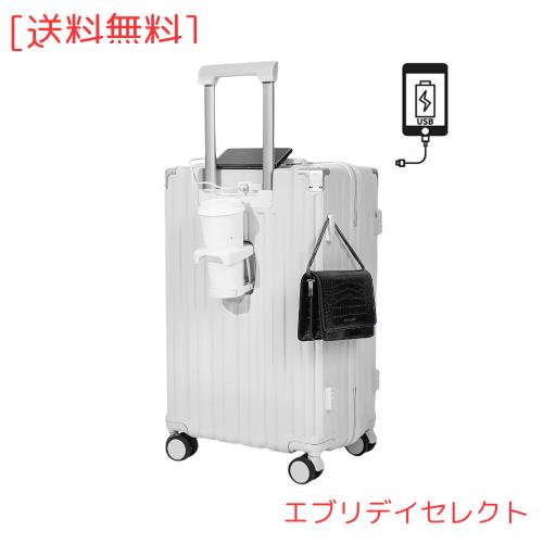[SUPBOX] スーツケース 機内持ち込み キャリーケース USBポート付き キャリーバッグ カップホルダー付き 隠しフック機能 充電機能 大型