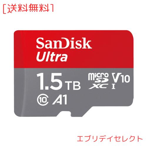【 サンディスク 正規品 】SanDisk microSD カード 1.5TB UHS-I U1 Class10 Nintendo Switch メーカー動作確認済 Ultra SDSQUAC-1T50-GH3
