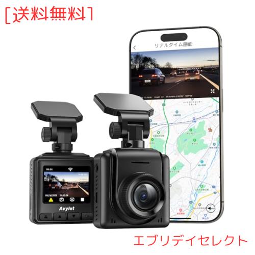 【最新型】ドライブレコーダー 小型 前方 WiFi付き スマホ連携 2K 1440P 外付けGPSモジュール対応 超暗視 170°超広角 24時間駐車監視 WD