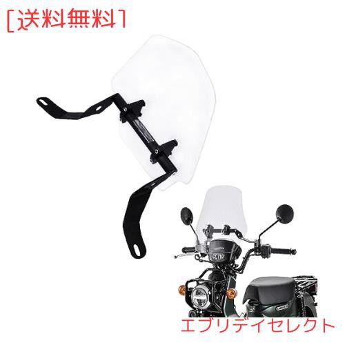 MAORANG FORクロスカブ CC110 2023 オートバイ修正アクセサリー肥厚アルミ合金ブラケットフロントガラスと防風は適切な cc110 オートバイの通販は