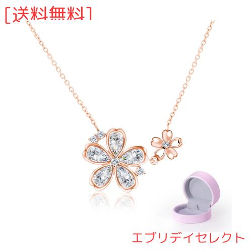 Naniwaai] ネックレス レディース 上質ジルコニア 「桜の姫 