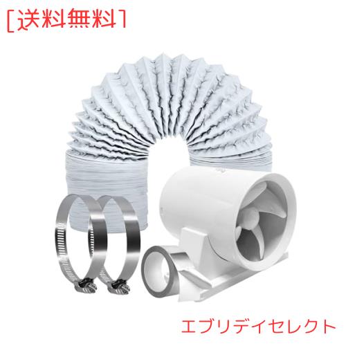 2024年最新型】ダクト用換気扇 Sidvkut 塗装ブース用換気扇 ABS製 高