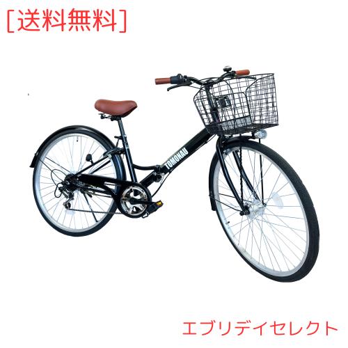 TOMONAU シティサイクル ママチャリ 折り畳み自転車 26インチ 6段変速 LEDオートライト 折りたたみ自転車 ひし形フレーム、強力な耐荷重