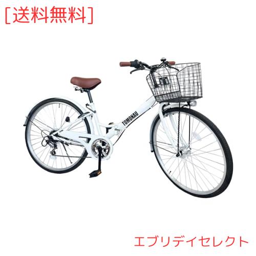 TOMONAU シティサイクル ママチャリ 折り畳み自転車 26インチ 6段変速 TOMONAU 折り畳み自転車 折りたたみ自転車 20インチ シマノ6段変速