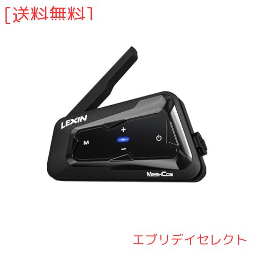 LEXIN バイク インカム インカムバイク用 バイク用通信機器 最大24人同時通話可能 Mesh3.0搭載 音楽共有 FMラジオ付き Bluetooth5.0 音楽 15,090円