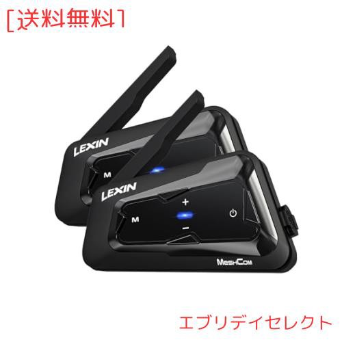 LEXIN MTX バイク インカム インカムバイク用 バイク用通信機器 最大24人同時通話可能 Mesh3.0搭載 音楽共有 FMラジオ付き Bluetooth5.0