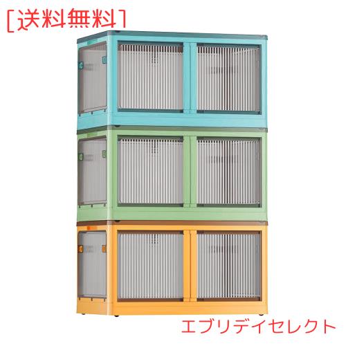 X XUNTAO【収納ボックス 折りたたみ】蓋付き 積み重ね 全方向から取り出せる 両開き扉 3個セット 収納ケース 衣類 布団 小物 収納 折り畳