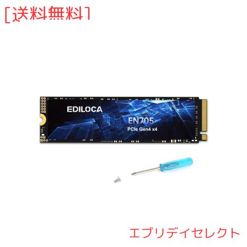 Ediloca EN705 SSD 2TB PCIe Gen4 NVMe M.2 2280 PS5動作確認済み 最大読込: 4800MB/s 最大書き：4500MB/s 3D NAND TLC 内蔵SSD ダイナミ