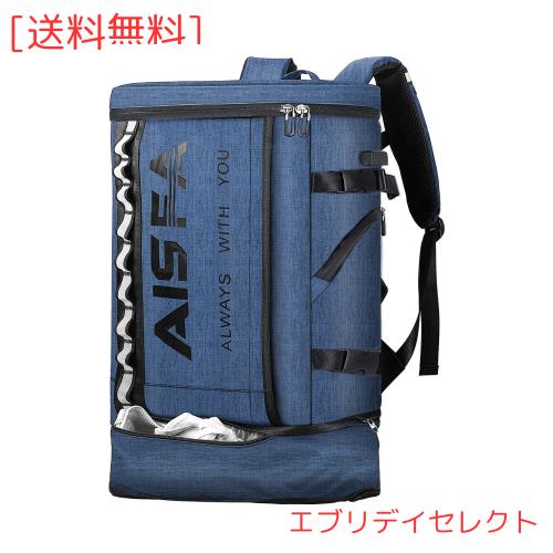 [AOSLE] リュック メンズ リュック 大容量 通気性 ビジネス リュック バックパック 底部拡張30-35L 反射ストリップ付き 15.6インチ PCラ