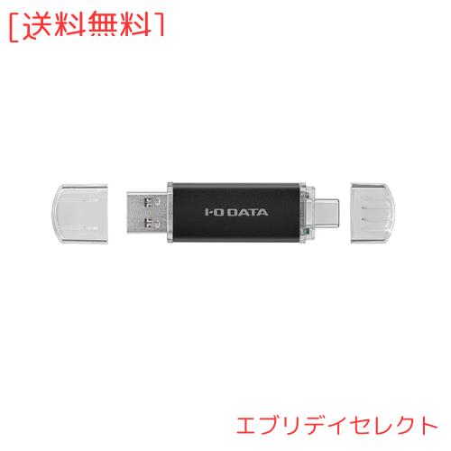 アイ・オー・データ USBメモリー 128GB USB-A＆USB-C搭載 USB 5Gbps(USB 3.2 Gen 1)対応 スマホ PC データ共有 日本メーカー ブラック U3C