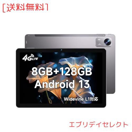 BMAX i10Pro Android 13 タブレット 10インチ Wi-Fiモデル+4G LTE通信 8GB(4+4拡張)+128GB+1TB拡張 8コアCPU 1280*800 Incell IPSディスの通販は