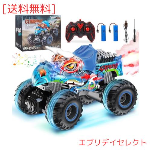 ラジコンカー オフロード 恐竜 子供向け ラジコン 車 モンスター