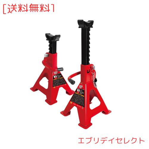 BIG RED ジャッキスタンド 3t 2個セット リジットラック 最低位276mm/最高位420mm 高さ10段階調整可能 スチール製 タイヤ交換 車用 耐荷の通販は