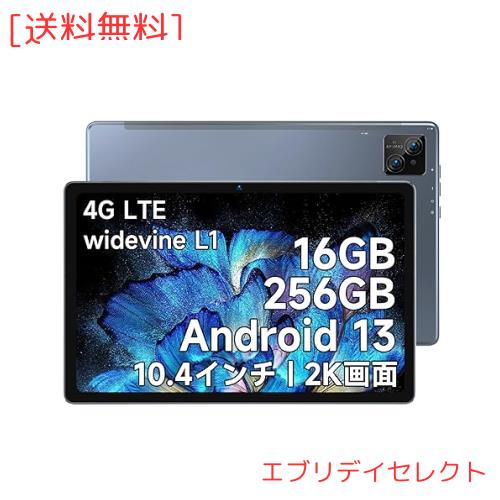 BMAX i11Plus android 13 タブレット 10.4インチ 4G LTE通信 16GB(8+8拡張)+256GB+1TB拡張可能 8コアCPU 2000*1200 IPSディスプレイ 7500の通販は