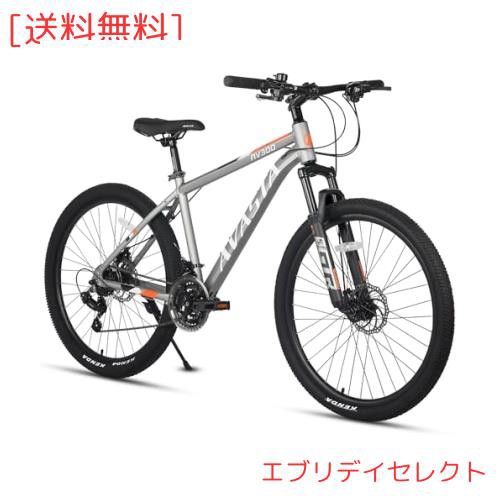 【AVASTA】マウンテンバイクAV300 MTB 軽量アルミフレーム 26インチ シマノ21段変速 フロントサスペンション 前後ディスクブレーキ 通学