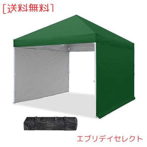 ADVANCE OUTDOOR ワンタッチ タープテント 3段階調節 2.5m UV ADVANCE OUTDOOR ワンタッチ タープテント 3段階調節 2.5m UV