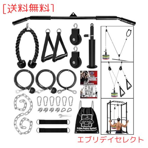 プーリーケーブルマシン LAT ラットプルダウン ケーブル