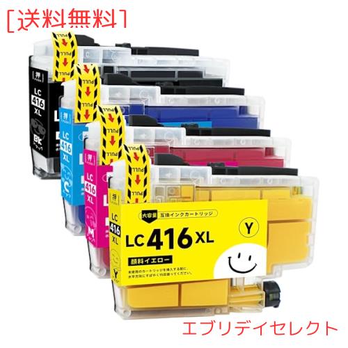 ●ロット番号を区分けが不用● LC416 XL 大容量 ブラザー（Brother）用 全色顔料 DCP-J4140N MFC-J4440N MFC-J4540N MFC-J4940DN LC416XLの通販は